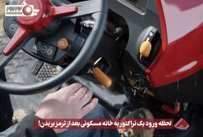 نورنما | لحظه ورود یک تراکتور به خانه مسکونی بعد از ترمز بریدن ! +فیلم