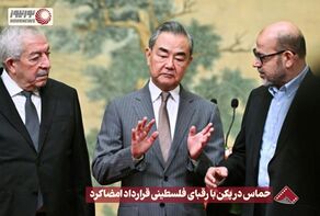 地球局｜从沙伊和解到巴勒斯坦各派别齐聚北京
