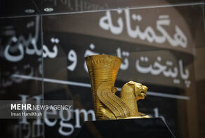 Iran's Hegmataneh gains UNESCO World Heritage status