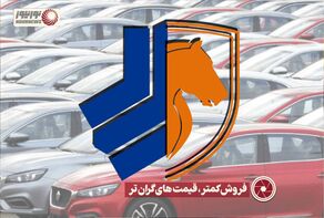نور ویدئو | فروش کمتر،‌ قیمت های گران تر +فیلم