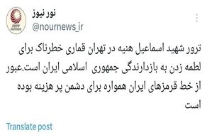 عبور از خط قرمزهای ایران همواره برای دشمن پر هزینه بوده است