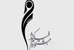 مهرجان 