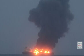 Yemeni forces release footage of anti-Israel attack, warn shipping companies