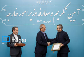 عکس های منتخب ایران، سه شنبه 6 شهریور 1403