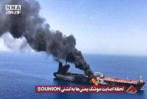 نورنما | لحظه اصابت موشک یمنی ها به کشتی sounion +فیلم