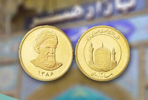 قیمت امروز سکه