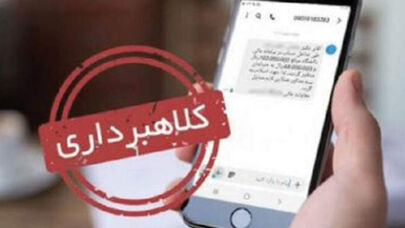 هشدار پلیس درباره کلاهبرداری با ادعای وام‌ آسان