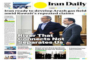 Front pages of Iran's English dailies on September 11