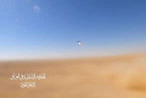 Iraq resistance carries out new operations against Israeli targets