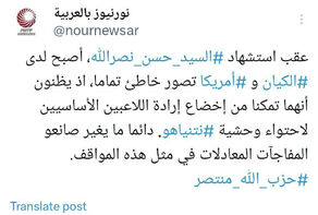 تصور خاطئ لدى الصهاينة وأمريكا!