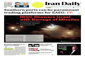 Front pages of Iran's English dailies on October 2
