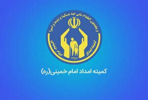 آمادگی کمیته امداد استان تهران برای اخذ کمک‌های مردمی به لبنان