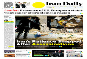 Front pages of Iran's English dailies on October 3