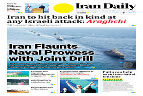 Front pages of Iran's English dailies on October 21