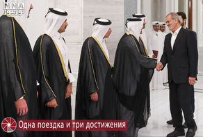 Одна поездка и три достижения
