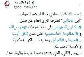 نورنيوز: سيبقى قاآني، الذي يتمتع بصحة جيدة وقوة، يمثل كابوسا للصهاينة