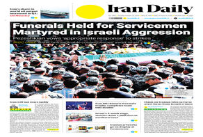 Front pages of Iran's English dailies on October 29