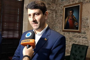 وزير الاتصالات الإيراني يصل إلى هافانا