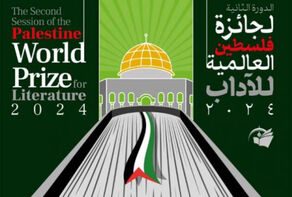 الناقد جهاد أيوب: استمرار 
