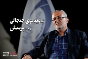 سیاست نامه | یک ویدئوی جنجالی و چند پرسش + فیلم