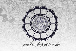 اسکودا: فردی که اخیرا به همراه خانواده‌اش خودکشی کرد، وکیل دادگستری نیست