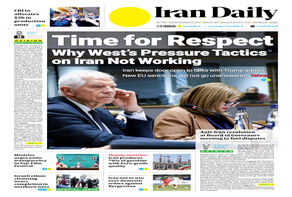 Front pages of Iran's English dailies on November 19