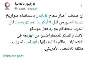 نورنيوز: الانتقام المبكر للديمقراطيين يفاقم تكاليف إنهاء ترامب لحروب مكلفة