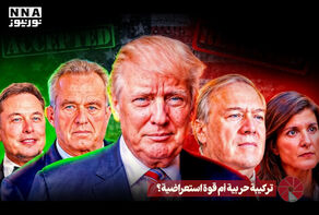 تركيبة حربية أم قوة استعراضية؟