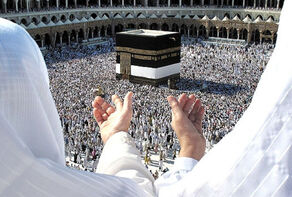 آغاز پیش ثبت نام حج تمتع