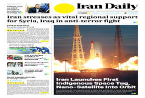 Front pages of Iran's English dailies on December 7
