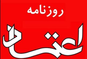آمده‌اند تا بمانند