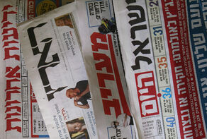 הערכת התקשורת העברית על המצב בסוריה; ישראל צריכה להיות מודאגת משינוי כללי המשחק באזור