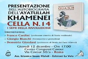 Italian rendition of Ayatollah Khamenei’s memoir unveiled