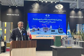 اسلامي يتحدث عن موقف ايران من رقابة الوكالة الدولية للطاقة الذرية