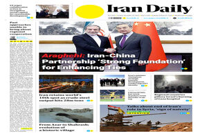 Front pages of Iran's English dailies on December 29
