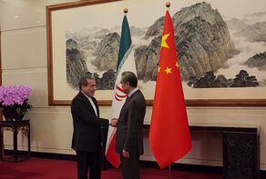 王毅同伊朗外长会谈：双方要继续在涉及彼此核心利益问题上相互支持