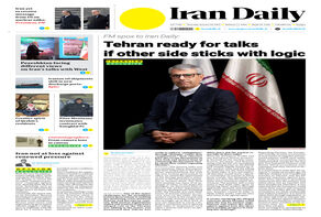 Front pages of Iran's English dailies on January 30