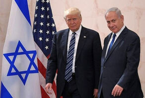 נסיעת נתניהו לארה