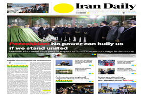 Front pages of Iran's English dailies on February 2