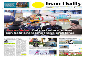 Front pages of Iran's English dailies on February 3
