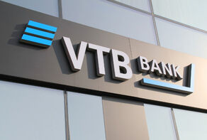 俄罗斯 VTB 银行在德黑兰开设分行