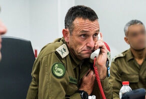הרמטכ