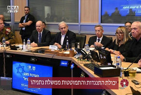 יכולת התנגדות והתמוטטות ממשלת נתניהו