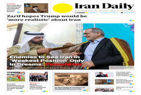 Front pages of Iran's English dailies on January 23