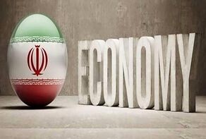 Экономика Ирана после революции; Путь к росту среди трудностей