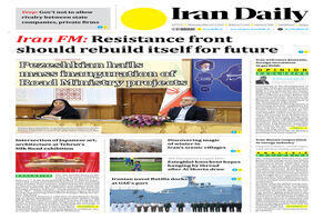 Front pages of Iran's English dailies on February 5