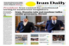 Front pages of Iran's English dailies on February 26