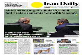 Front pages of Iran's English dailies on March 3
