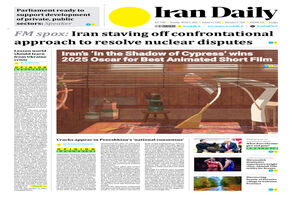 Front pages of Iran's English dailies on March 4