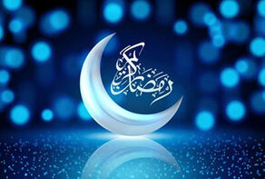 دعاء اليوم الثالث من شهر رمضان المبارك